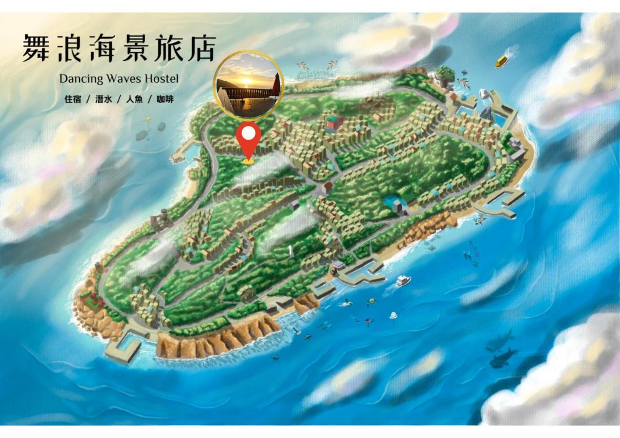 舞浪海景旅店 Hotel Xiaoliuqiu Eksteriør billede